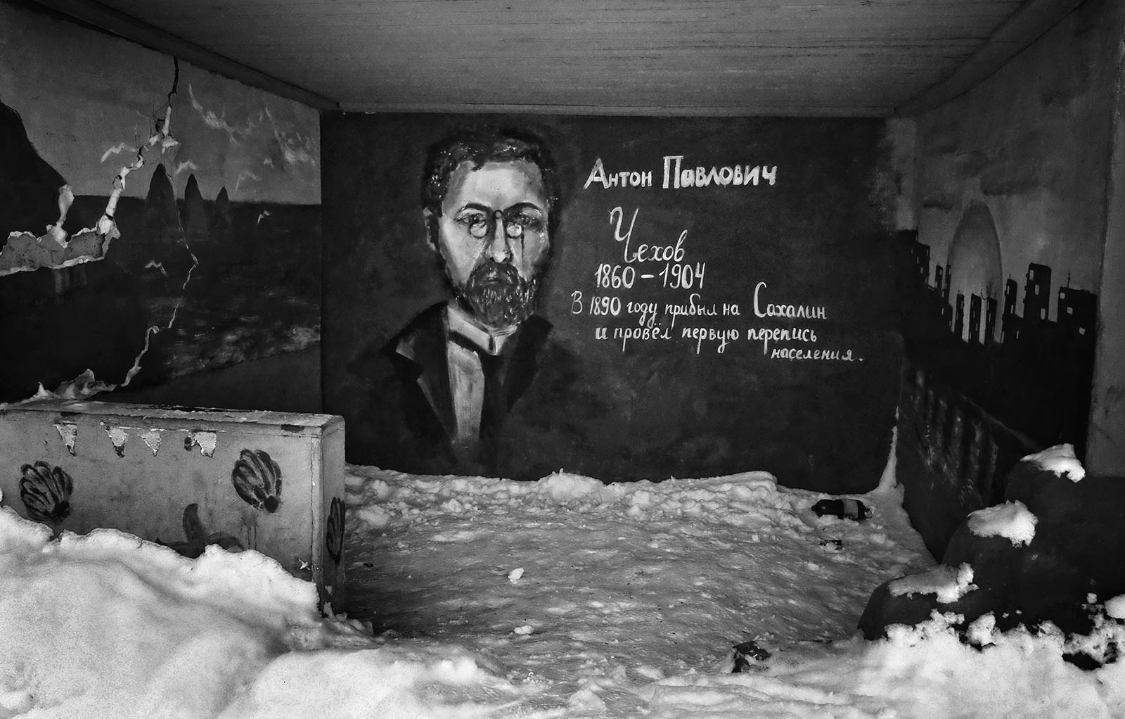Anton Chekhov, Sakhalin Island